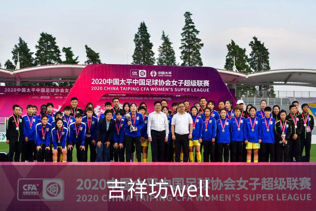 吉祥坊well